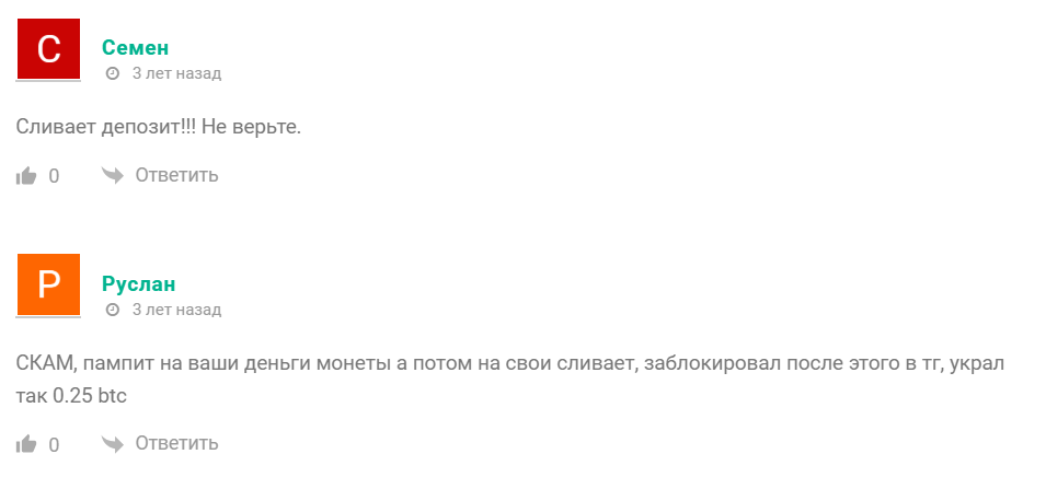 частный трейдер телеграм частный трейдер телеграм