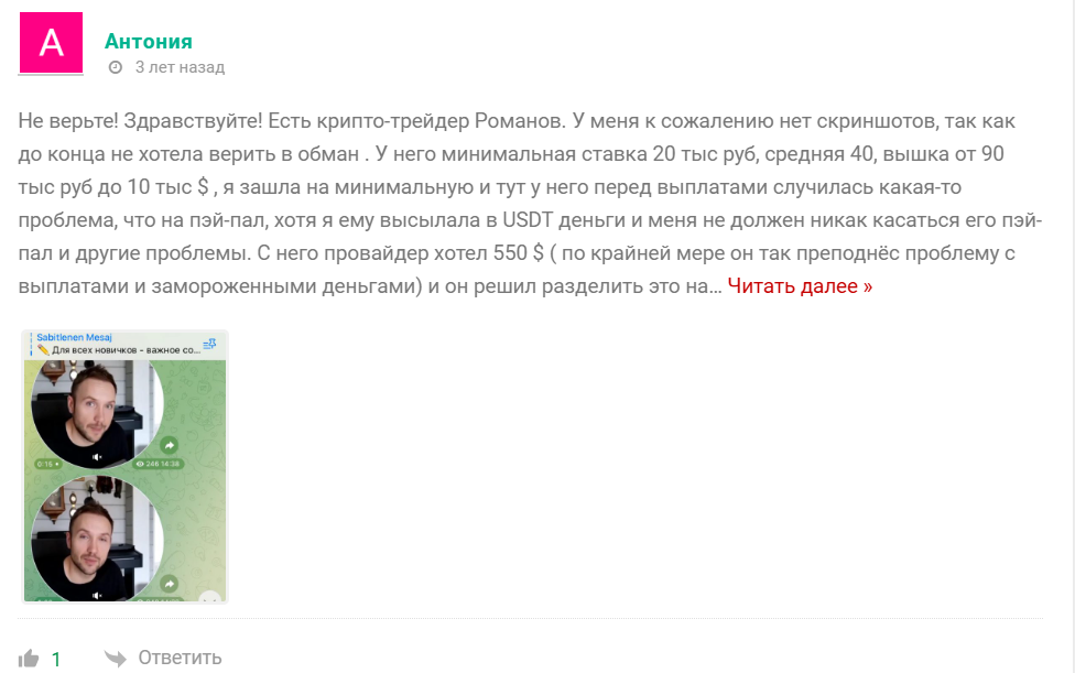 частный трейдер телеграм частный трейдер телеграм