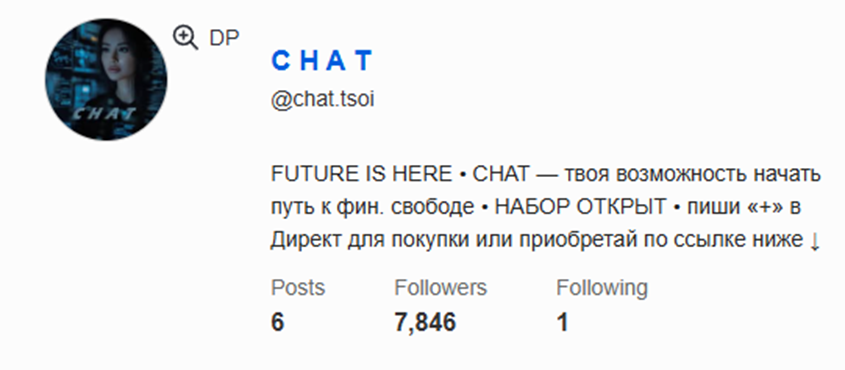 чат марго цой отзывы чат марго цой отзывы