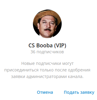 Черносливная