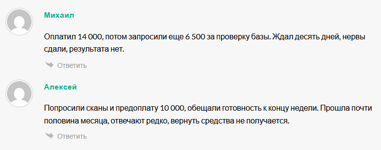 честный инспектор гибдд отзывы