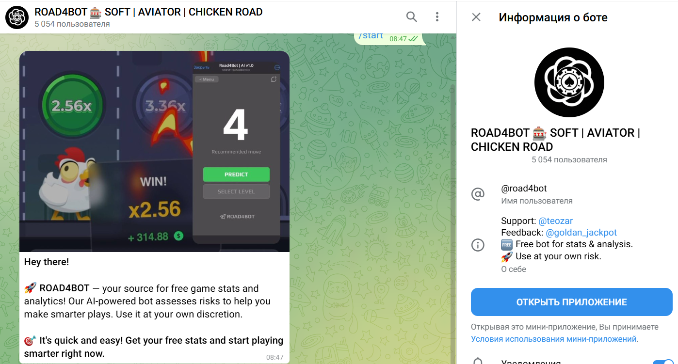 chicken road signal bot telegram