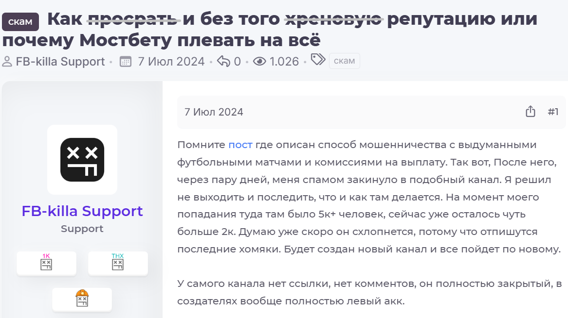 chicken road signal bot telegram