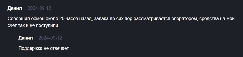 clean coins отзывы clean coins отзывы