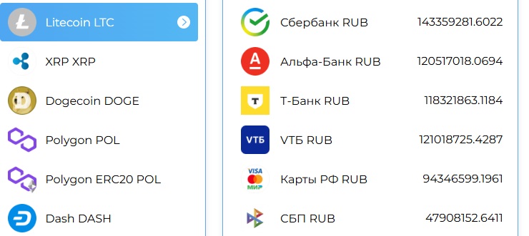 cleancoins обмен cleancoins обмен