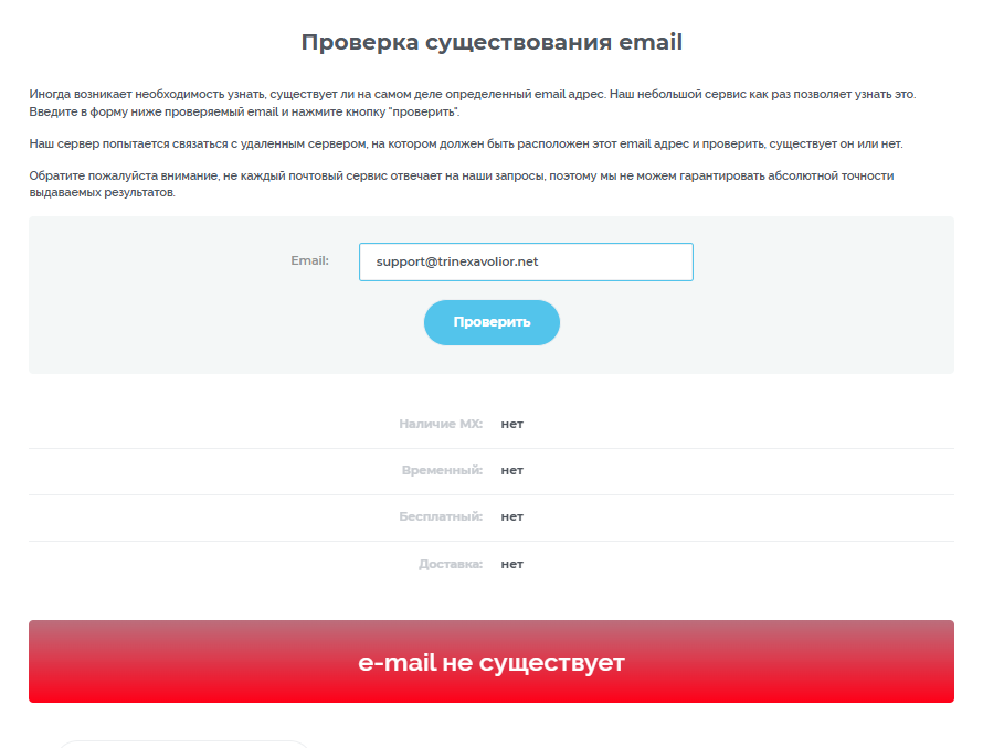 Client Trinexavolior Com Client Trinexavolior Com