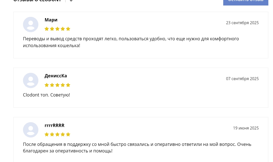 clodont отзывы clodont отзывы