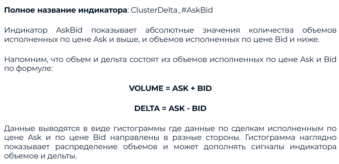 Cluster Delta Cluster Delta