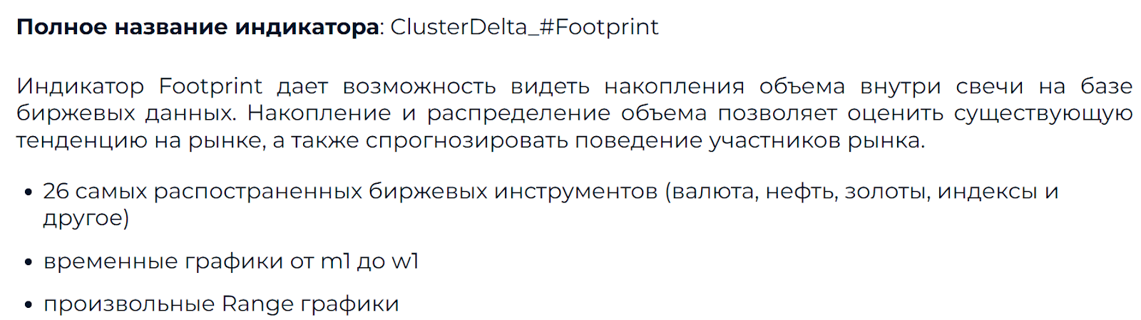 Clusterdelta отзывы Clusterdelta отзывы