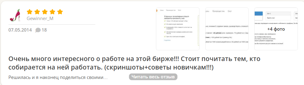 content monster курс content monster курс
