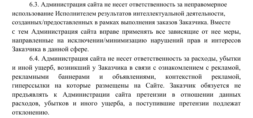 contentmonster ru биржа отзывы contentmonster ru биржа отзывы