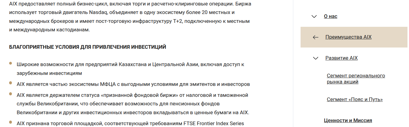 core aix kz core aix kz