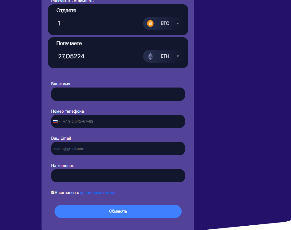 coreeagle Support coreeagle Support