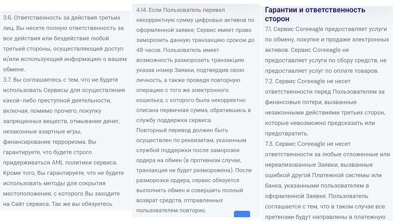 coreeagle support manager coreeagle support manager