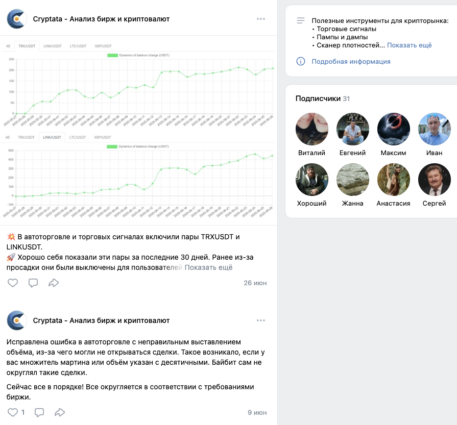 cryptata com