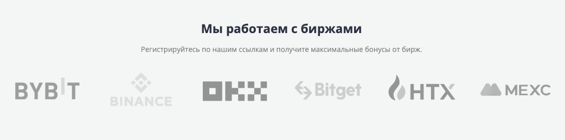 cryptata отзывы