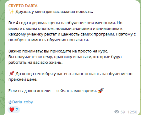 Crypto Dar Ia отзывы Crypto Dar Ia отзывы