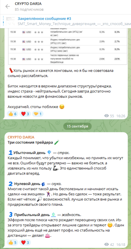 Crypto Dar Ia Телеграм Crypto Dar Ia Телеграм