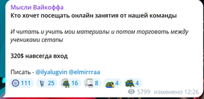 crypto lady тгк crypto lady тгк