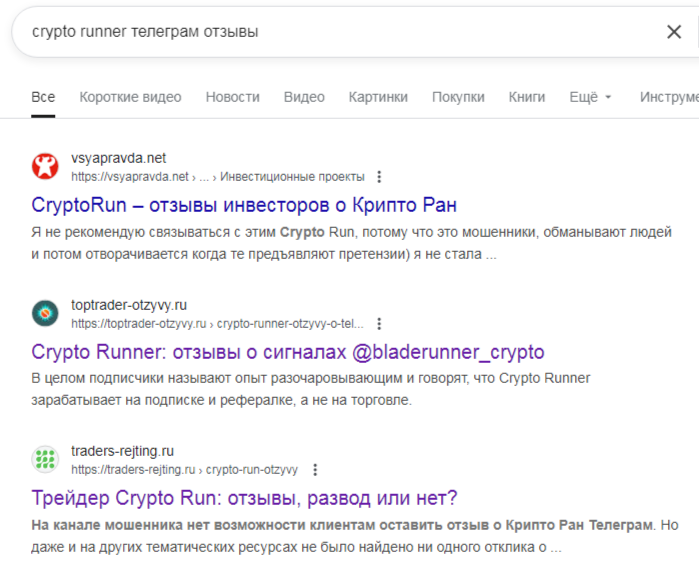 Crypto Runner Crypto Runner