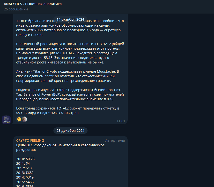 cryptofeeling cryptofeeling