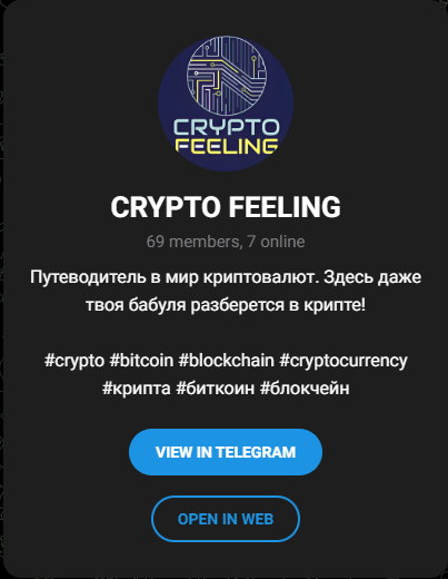 cryptofeeling cryptofeeling