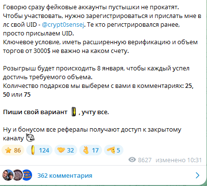 cryptosensej отзывы cryptosensej отзывы