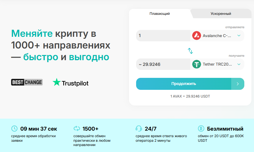 Crystal Trade Org Crystal Trade Org