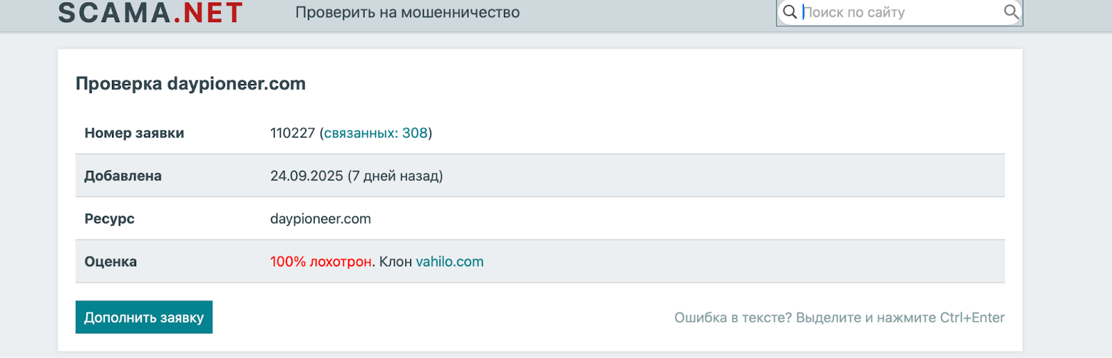 daypioneer daypioneer