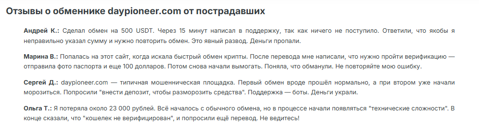 daypioneer com daypioneer com