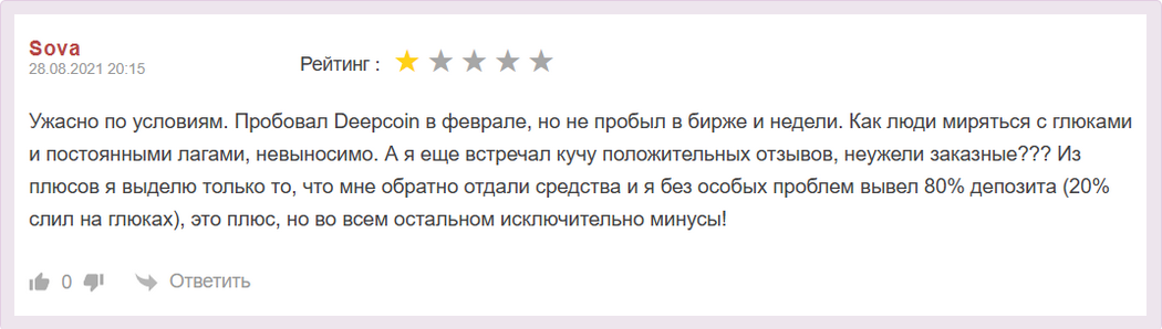 deep coin бот deep coin бот