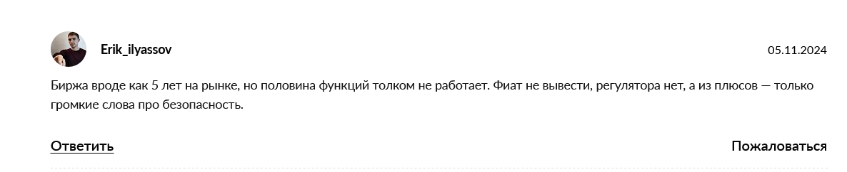 deepcoin биржа deepcoin биржа