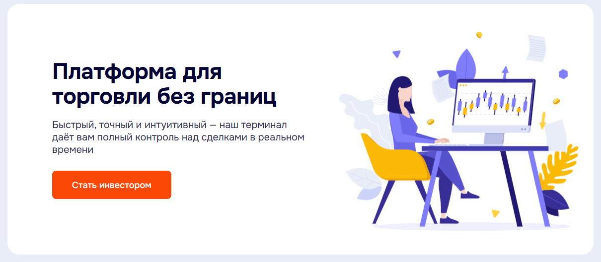defi sofly отзывы