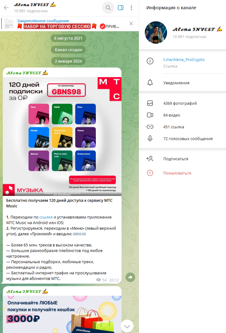 демидова алена александровна отзывы демидова алена александровна отзывы