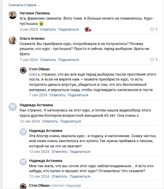 Денежная Волна