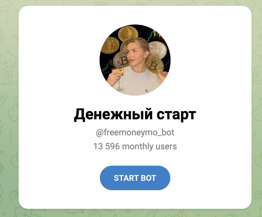 денежный старт отзывы денежный старт отзывы