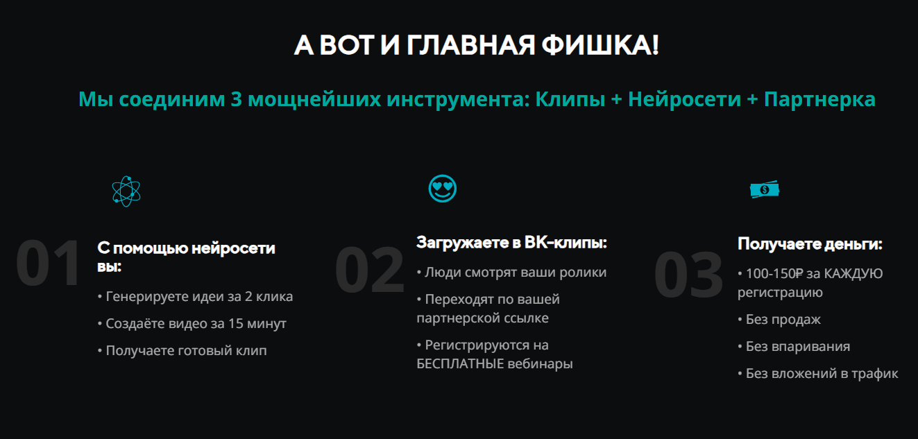 денежные нейро клипы ольга гонсалес