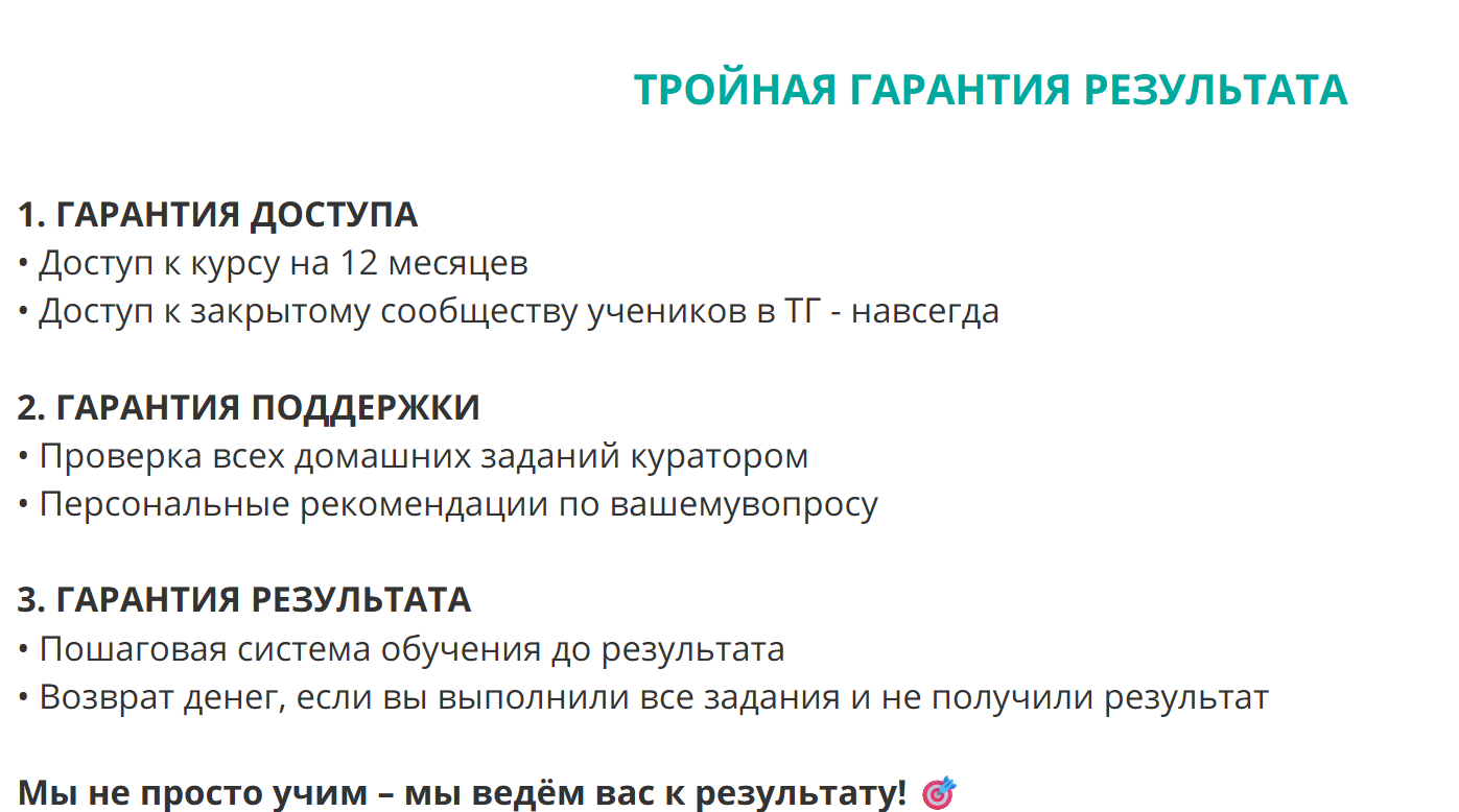 денежные нейро клипы ольга гонсалес отзывы