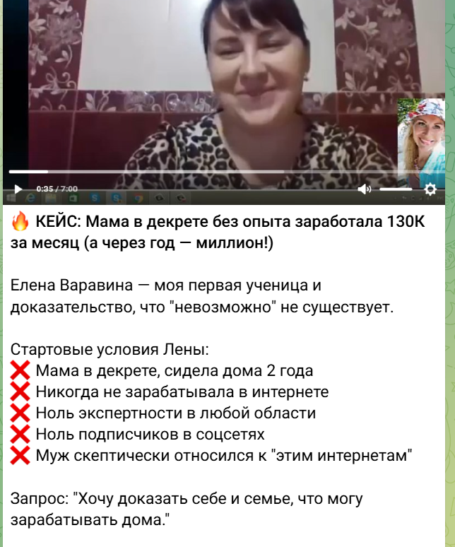 денежные нейро клипы ольга гонсалес отзывы