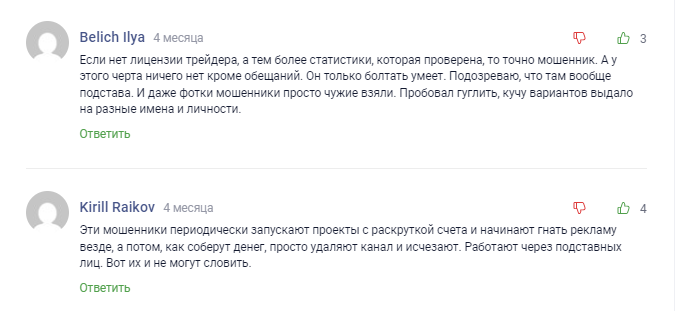 dengisvoim bot dengisvoim bot