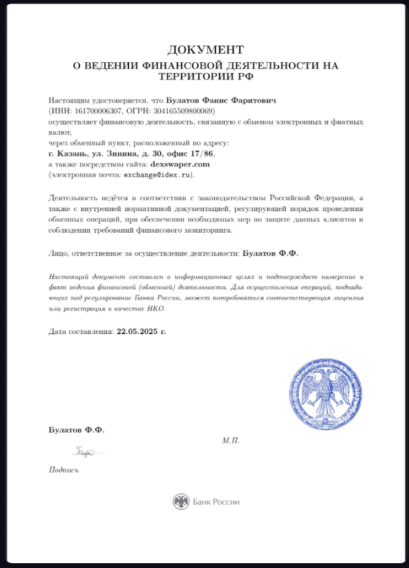 dexhuber com dexhuber com