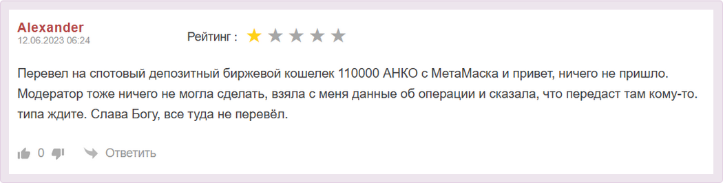 дип коин дип коин