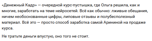 Dkadr Sell Kurs ru Dkadr Sell Kurs ru
