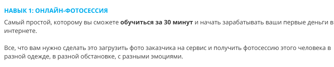 Dkadr Sell Kurs ru Dkadr Sell Kurs ru