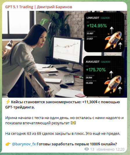 дмитрий баринов брокер дмитрий баринов брокер