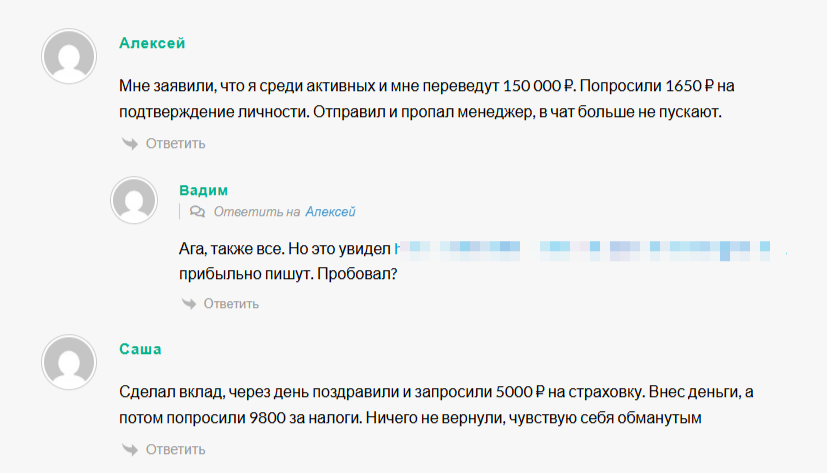 дмитрий сечин телеграмм дмитрий сечин телеграмм