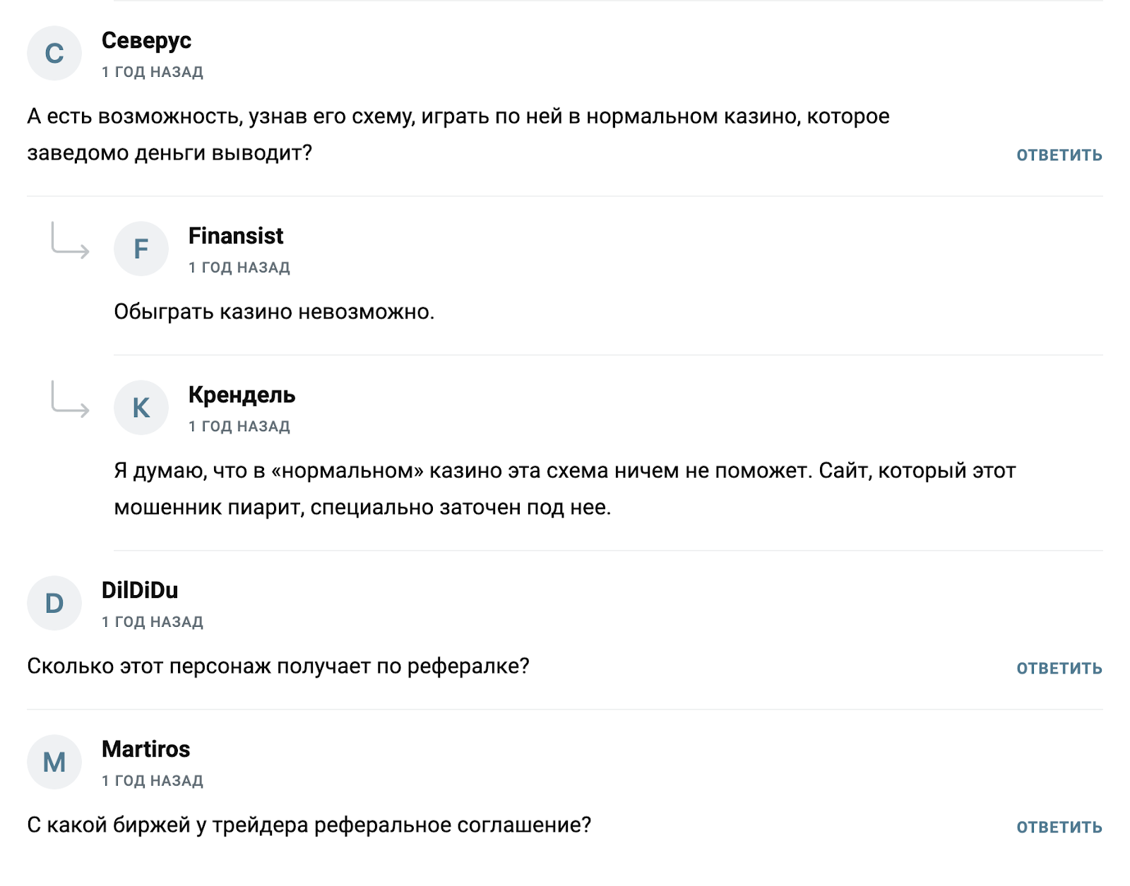 домани телеграм