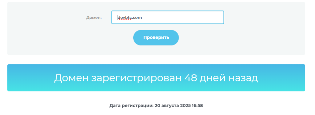 довбтк