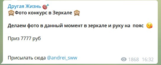 другая жизнь телеграм канал другая жизнь телеграм канал