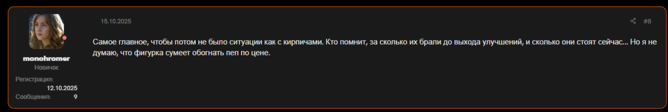 Durovs Figurine Durovs Figurine